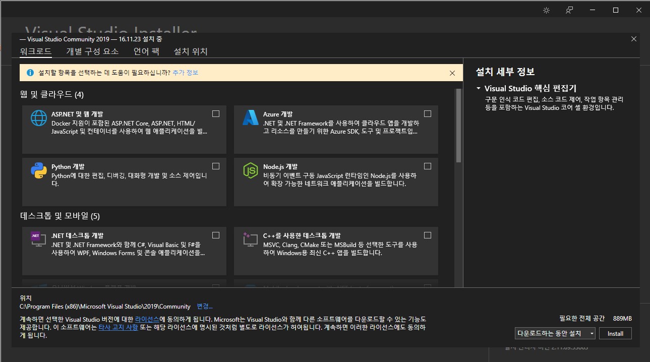 스파르타 즉문즉답